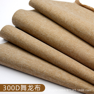 �S�ҬF؛300Dĥɰ������pvc�������ɳ�l�ռ{������ѩ����