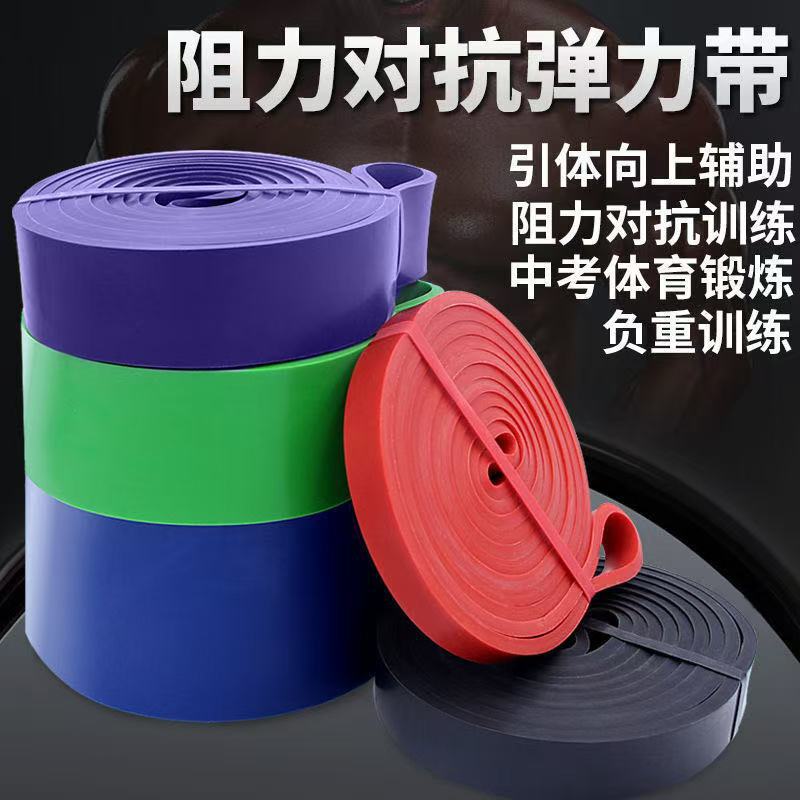 弾性バンド、抵抗バンド、筋力陸上競技トレーニング、弾性ロープ、ストレッチロープ、ストレッチバンド、スポーツフィットネスバンド|undefined
