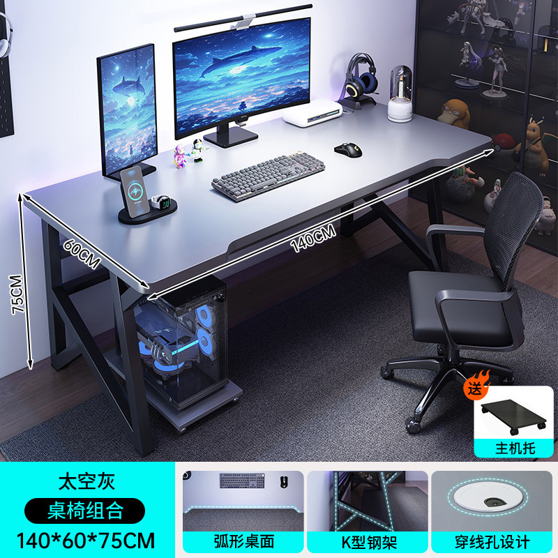 Mesa de computadora, mesa y silla de deportes electrónicos domésticos, mesa de juegos, mesa de trabajo simple, mesa de escritura, mesa de escritorio para estudiantes