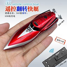 ����ͧ�Ӷ�6��ˮ��߳������o���b���~�ם�ͧͨСŮ�����b����