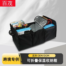 汽车清洁工具;车用置物袋;车载电器