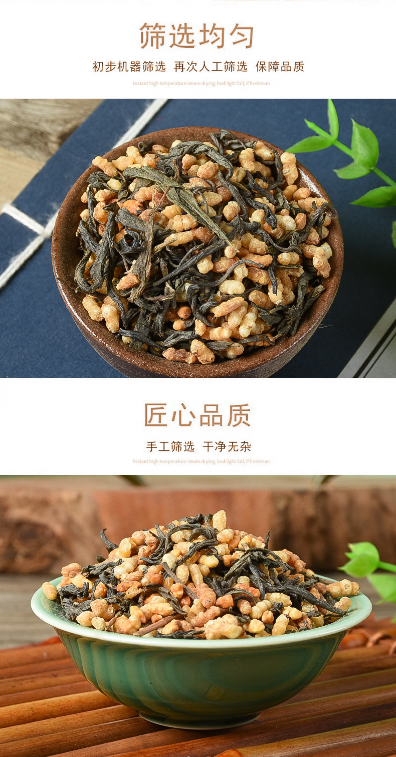 Genmai Tea (Brown Rice Tea) — Japanese-Style Roasted Rice Herbal Tea, Loose Bulk 500g specifications