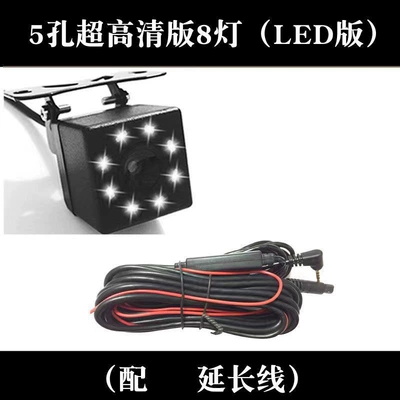 Vehicle camera – with Led Light - 5-hole-hd-8-lights-10m-long-line