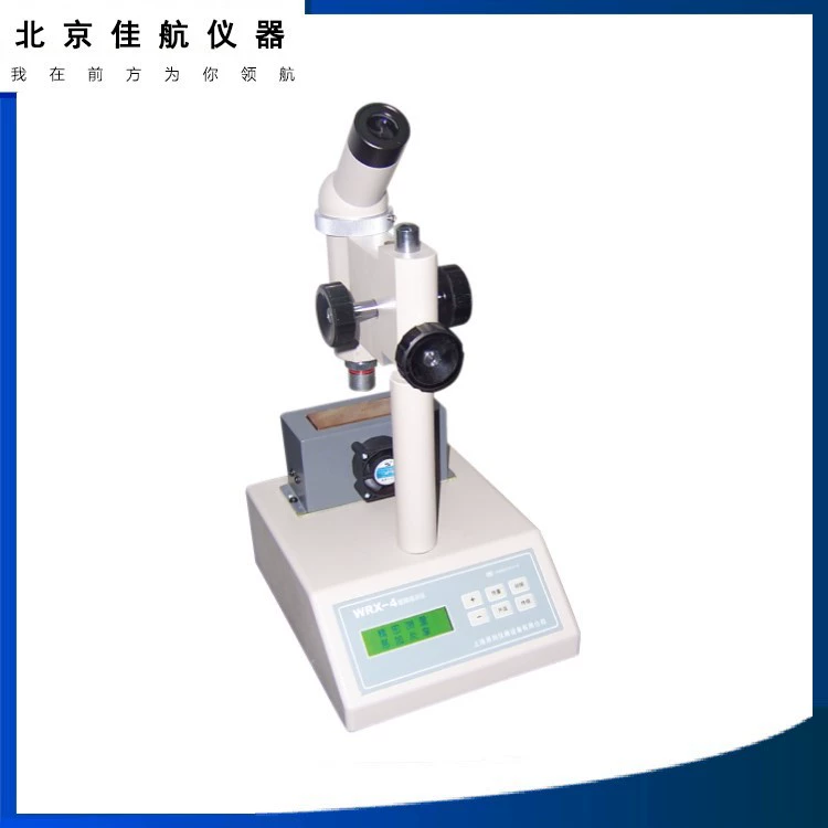 Микроскопический измеритель температуры плавления WRX-4, тестер температуры плавления, визуальный микроскопический измеритель температуры плавления, определение температуры плавления, трансформация, изменение цвета