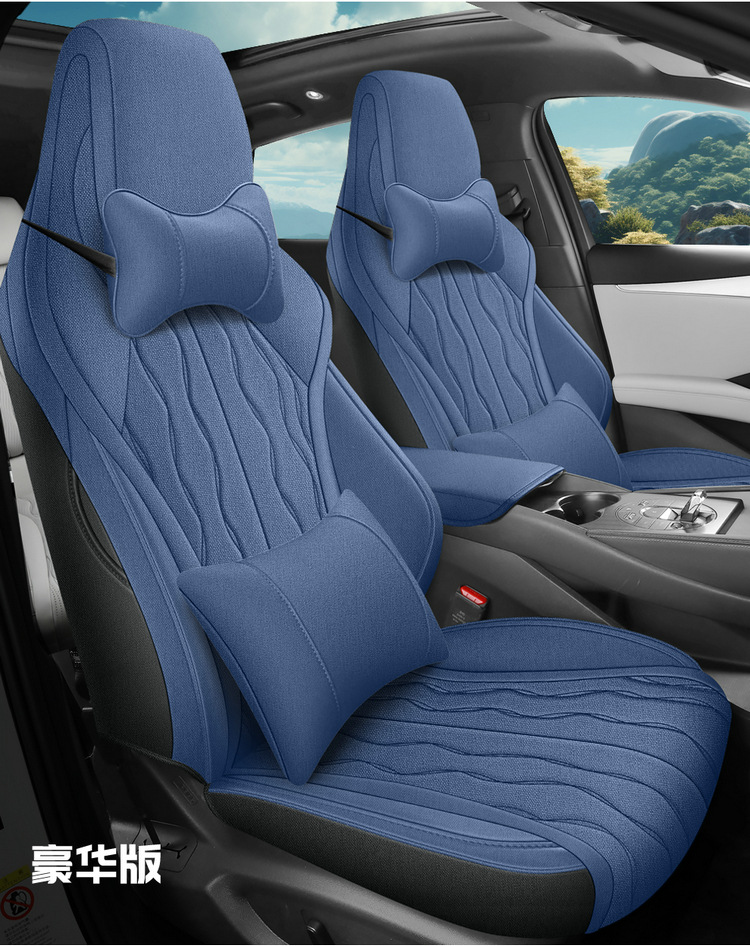 New special car special high-grade BYD seal 06 general anesthesia car seat cushion four seasons universal seat cover seat cushion