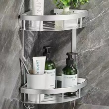 宽边30cm层高双层三角置物架太空铝材质卫生间浴室转角多层收纳
