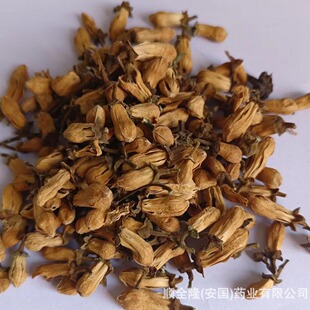 中草药代代花安国厂家批发零售带合格证质检发票量大优惠欢迎代理-阿里巴巴