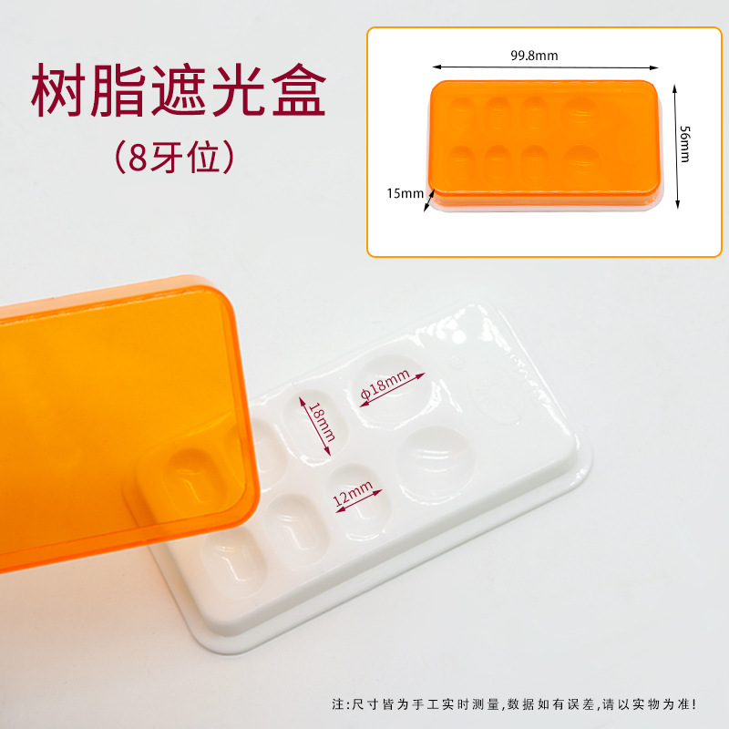 Caja de sombreado de resina estética dental con cubierta protectora colocación dental oral placa mezcladora adhesiva mezcla de color a prueba de luz