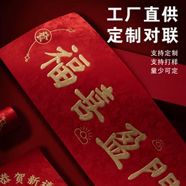 对联/春联;台历/日历;挂历