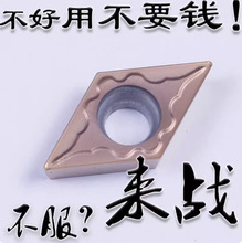 ̨��܇�����P䓔��؆������ε�ƬDCMT070204 11T304-TM܇�ȿ�����