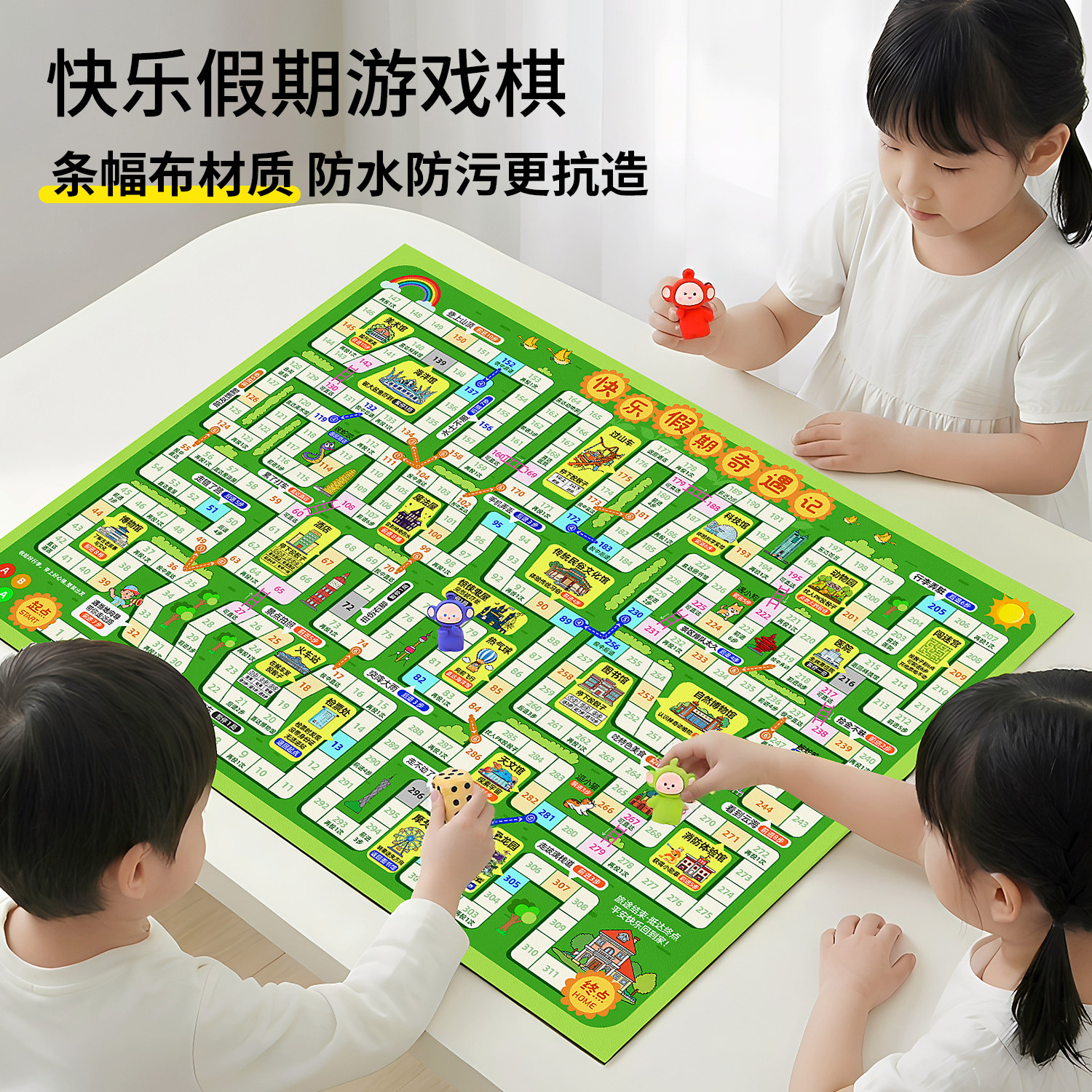 Super Large Deluxe Edition of the Challenge-Overcome-Obstacles Flying Chess Puzzle Board Game for Children, Logic Thinking Adventure Game Toy