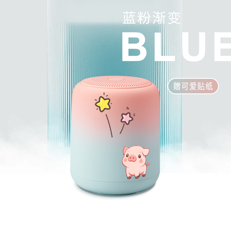 新型2025グラデーション漫画少女無線bluetoothスピーカー屋外便利bTS-08 bluetoothオーディオプレゼント|undefined