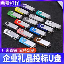 ���Du�P32G����u�P��Ilogo���ֿ羳����64G������128g���P��y