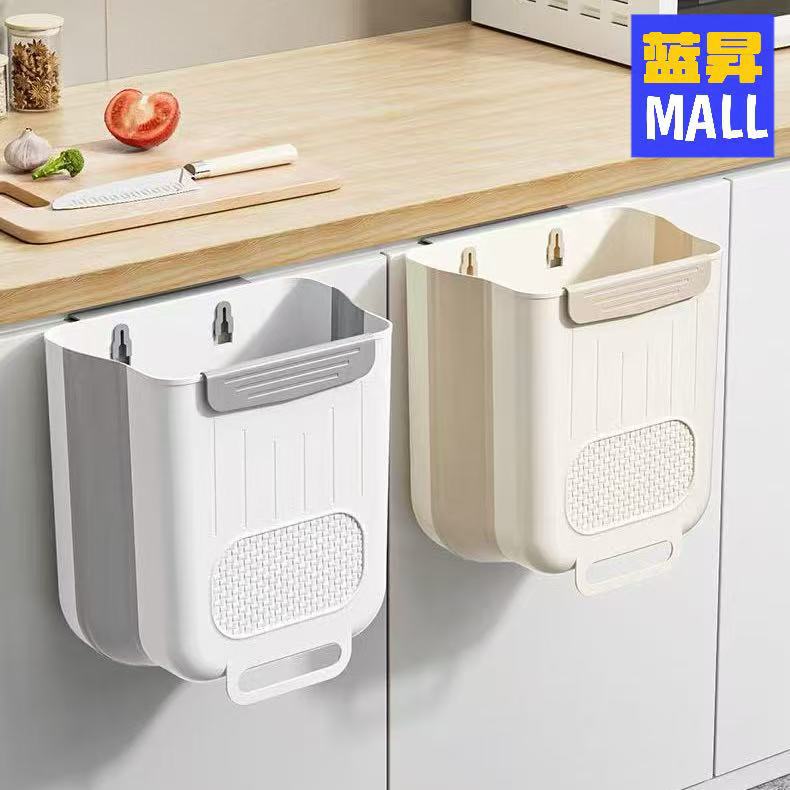 Cross-Border Kitchen Trash Can, Household Multifunctional Wall-Mounted Foldable Large-Capacity Toilet Large Plastic Storage Bin