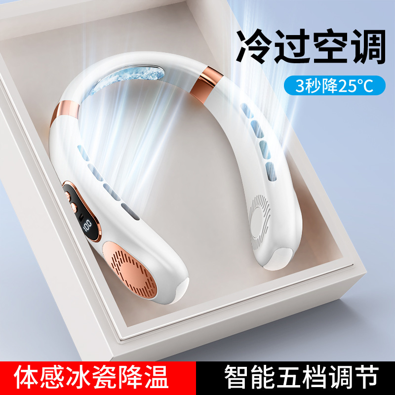 2025 Douyin New USB Charging Fan Smart Leafless Neck Fan Mute Portable Mini Electric Fan