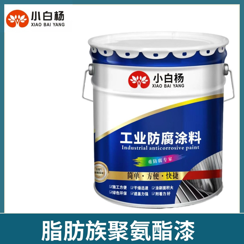 脂肪族聚氨酯漆 工程机械防腐 钢结构桥梁耐腐蚀防水速干快干