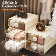 下着収納ケース家庭用靴下分格肌着ケース整理ケース収納神器三合一