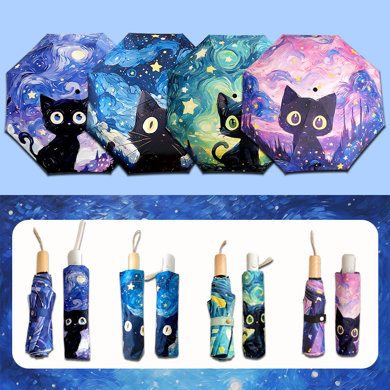 Cross-border Van Gogh Cat Cartoon Folding Umbrella in stock Automatic Umbrella Women's Sunny and Rainy Umbrella Portable Umbrella