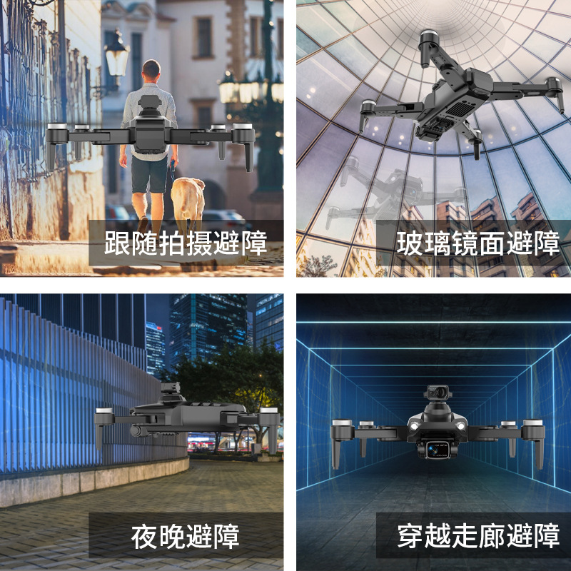 L900semax láser evitación de obstáculos inteligente UAV GPS sin escobillas profesional HD fotografía aérea plegable aviones de cuatro ejes