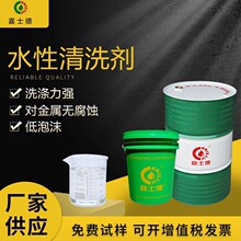 ��ʿ��ˮ����ϴ��C800�����۲���ֹ�ҵˮ����������Чȥ��