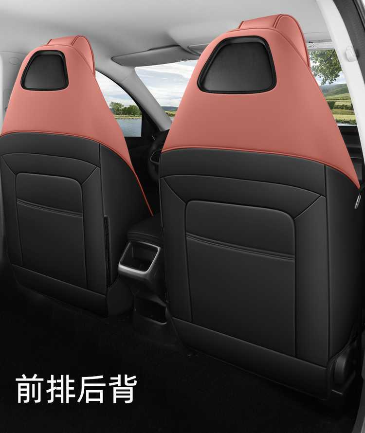 Original car-specific Changan Qiyuan A05 seat covers 202526 True Fragrance Edition full-cover car seat cushions for all seasons