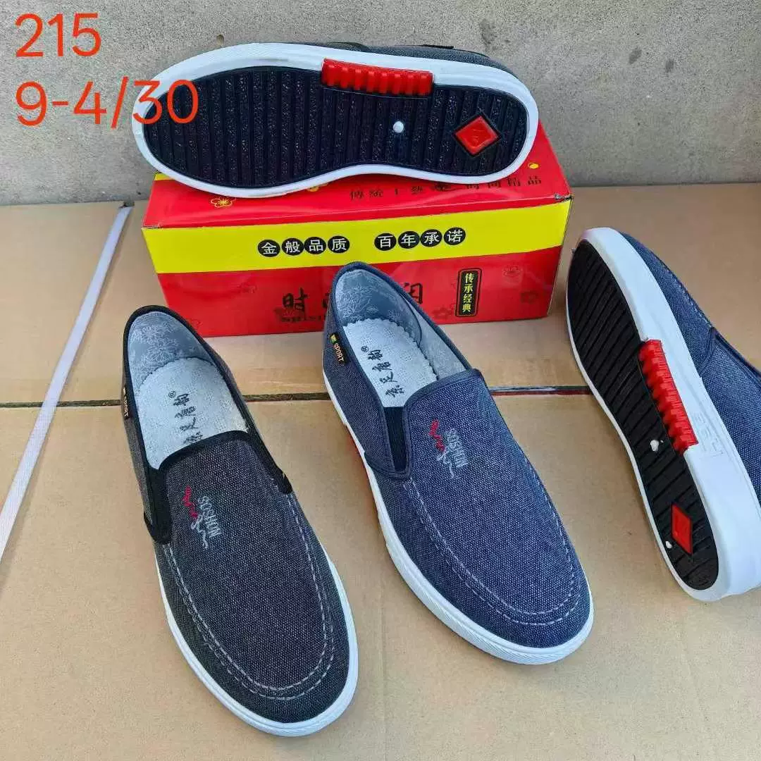 Весной, летом и осенью моется джинсовая мужская повседневная обувь холст