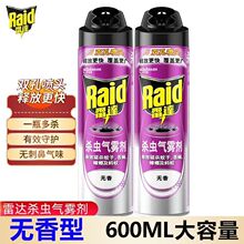���_���x���F������x���Λρ600ml��ƿ�b�o���Ͳ��̼��҃�����