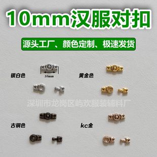 10mm�h������������ĸ�ۏ͹�����Ƥ���۷��diy�Ʒ����P���I��