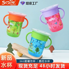奶瓶;婴幼儿学饮杯;喂养餐具