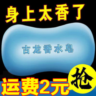 100g��ʿ������ˮ����ˬ��ԡ���ֹ���ϴĘϴ������ˮζ���l