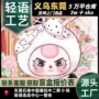 梦境生日可爱洛丽塔盒