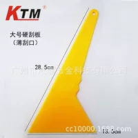 【2026开学季】刮板iPad贴膜辅助工具 | 防刮气泡 | 兼容Pro/Air/第10代