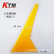 KTM car film tool large triangle scraper yellow large scraper plastic large scraper thin scraper hard scraper A04