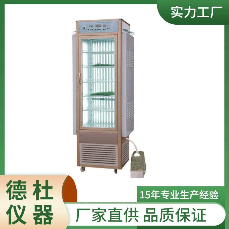 Поставка интеллектуального популярного искусственного климатического шкафа-инкубатора TRP-268D