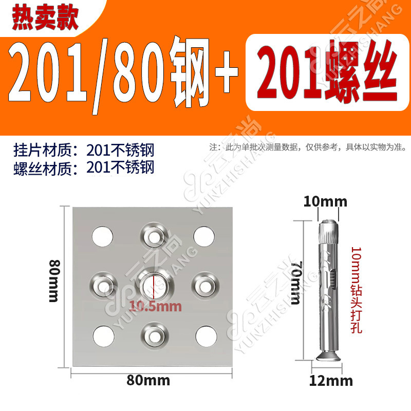 【인기 상품】 201/80 스틸 + 70 스테인리스 스틸 나사 (50세트)