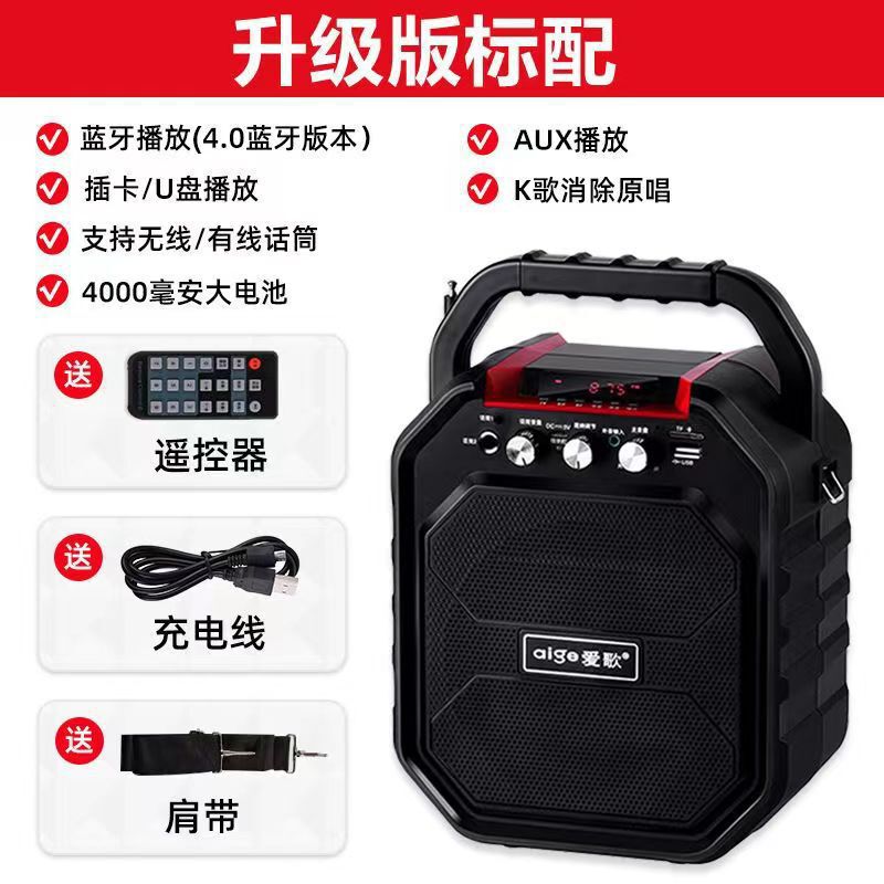 爱歌S28蓝牙音响音箱 户外K歌广场跳舞便携手提 唱歌促销低音炮|undefined
