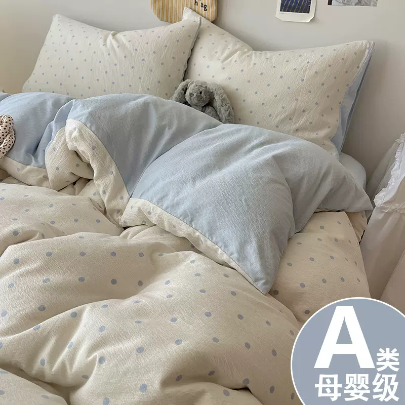 a类纯棉四件套2025新款全棉被套床上床单被罩学生宿舍单人三件套3