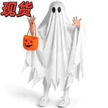 现货 万圣节儿童服装女巫幽灵斗篷cosplay吸血鬼幼儿园舞台表演服