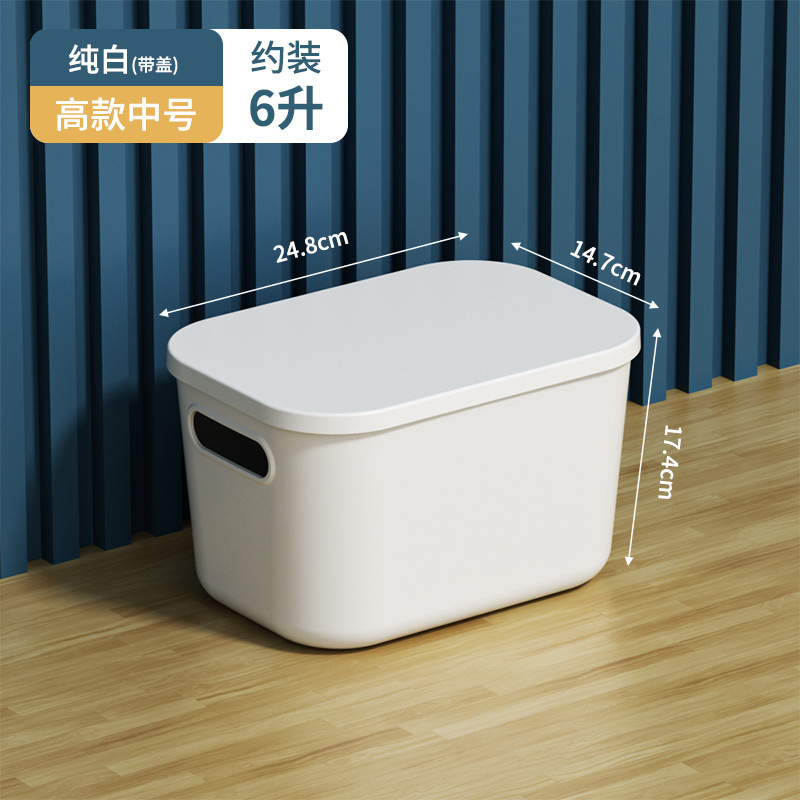 桌面收纳盒带盖防尘厨房调料瓶杂物收纳筐浴室多功能储物收纳箱|undefined
