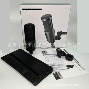 AT2020����Ĥ��������Lֱ�������48V��X�֙C����ԒͲ�羳