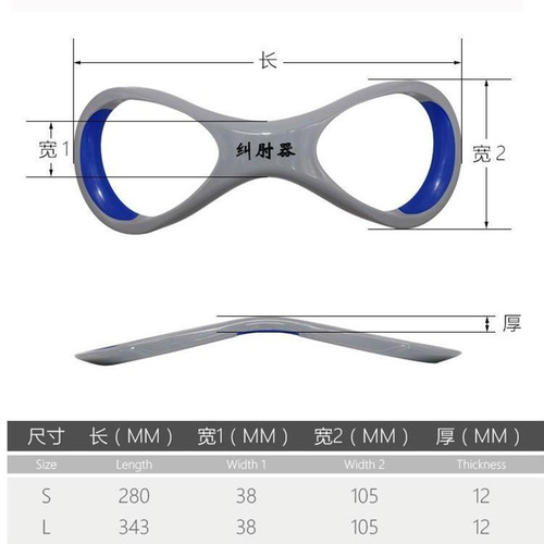 Yingfa elbow corrector for children, teenagers and adults to correct swimming movements and improve efficiency recommended equipment for long training classes