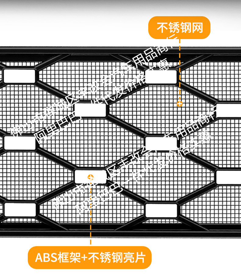 Suitable for Nio Es9 Integrated Welded Car Insect-Proof Net Front Grille Special Modified Decorative Strip Accessories