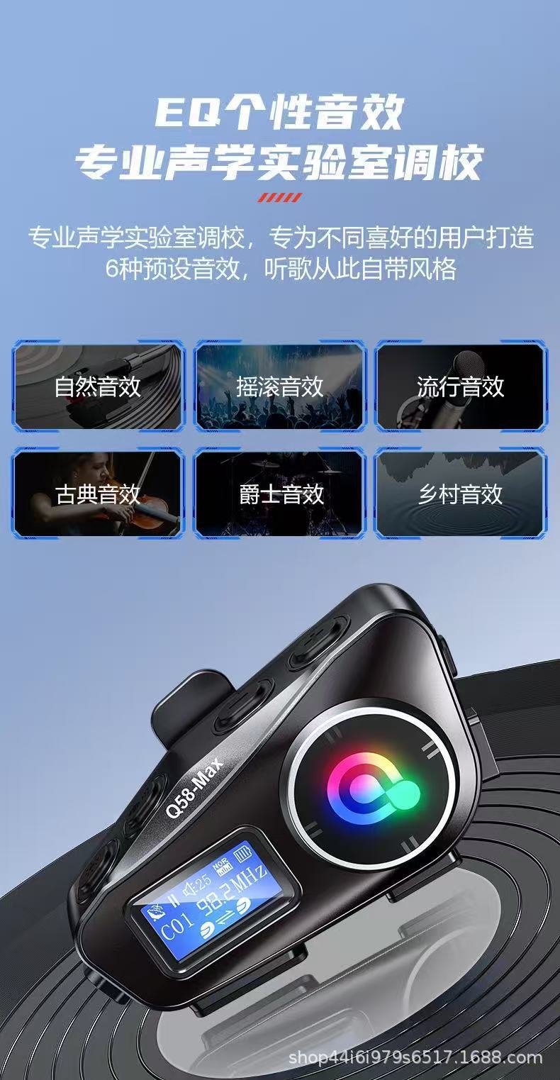 Cross-Border Exclusive Supply of Mixing Music Sharing Intercom Helmets, Bluetooth Headsets, 300m Intercom Fm Waterproof Headsets, Factory Direct Sales