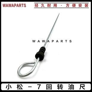 С��-7���D�ͳ� ���D�R�_�C�ͳ� ���� ���ò�܇���C���