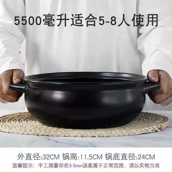 Black cover, 5500 ml