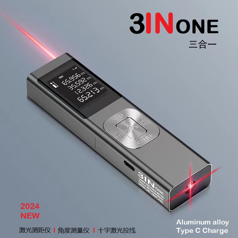 Three-In-One Mini Laser Rangefinder Cross Laser Line Projector Metal Shell Multiple Measurement Modes