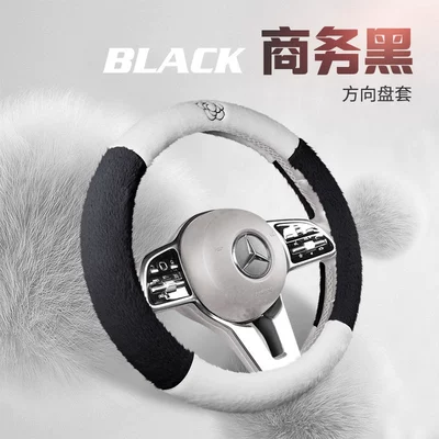 Seat cushion, seat cover Warm Seat Cover - business-black-steering-wheel-cover