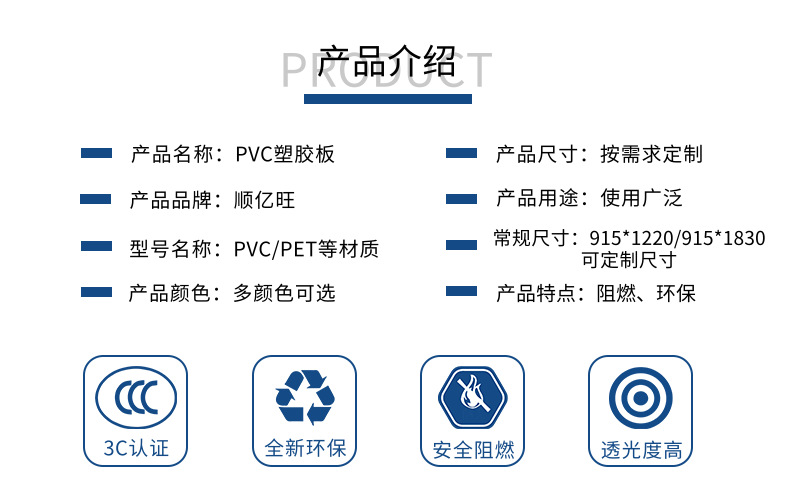 数码家电电缆线缆科技宝贝详情页_2@凡科快图