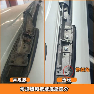 Roof rack 1019 Prado 2700/4000 luggage