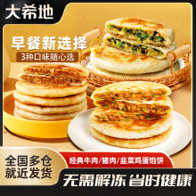 ��ϣ��ţ��/�i����[/�²��u���W�520g��Ƥ���ʽ��ʳ������HN